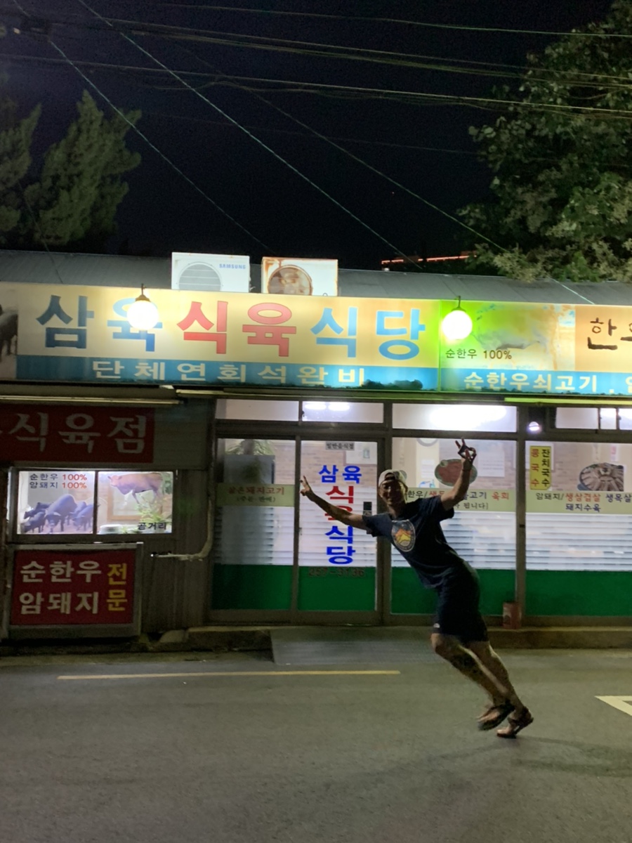 삼육 식당 이미지