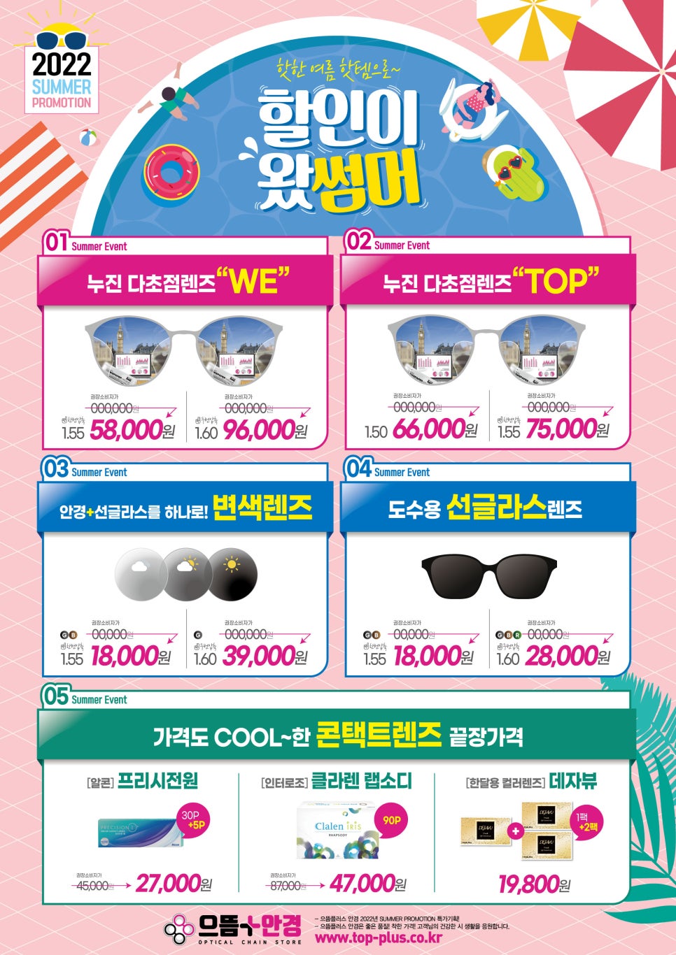 더으뜸 이미지
