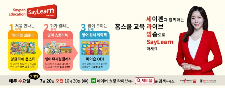 세미라이브카페 이미지