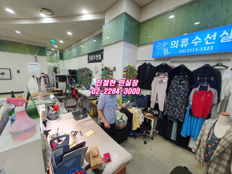 한민수선 이미지