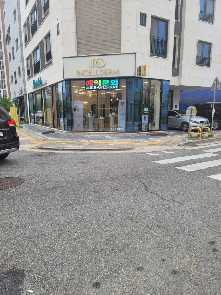 하랑인셀덤 이미지