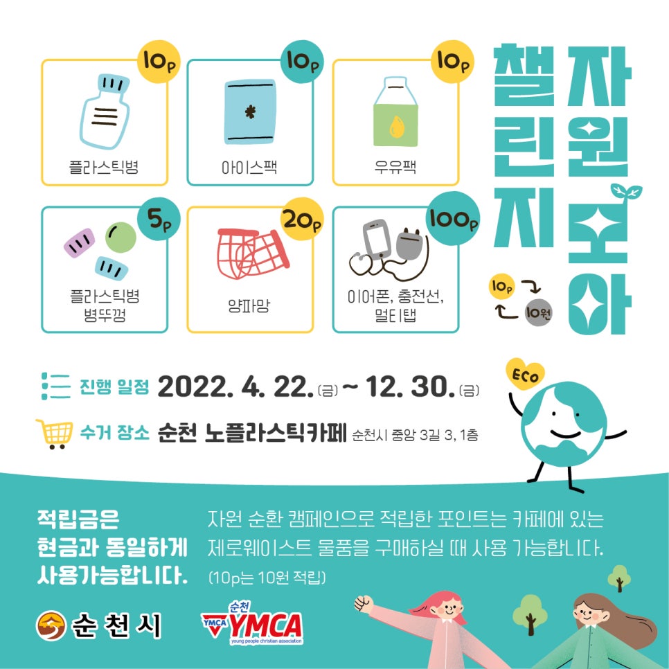 모아자원 이미지