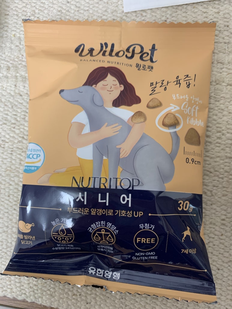 뉴트리어드벤스 이미지