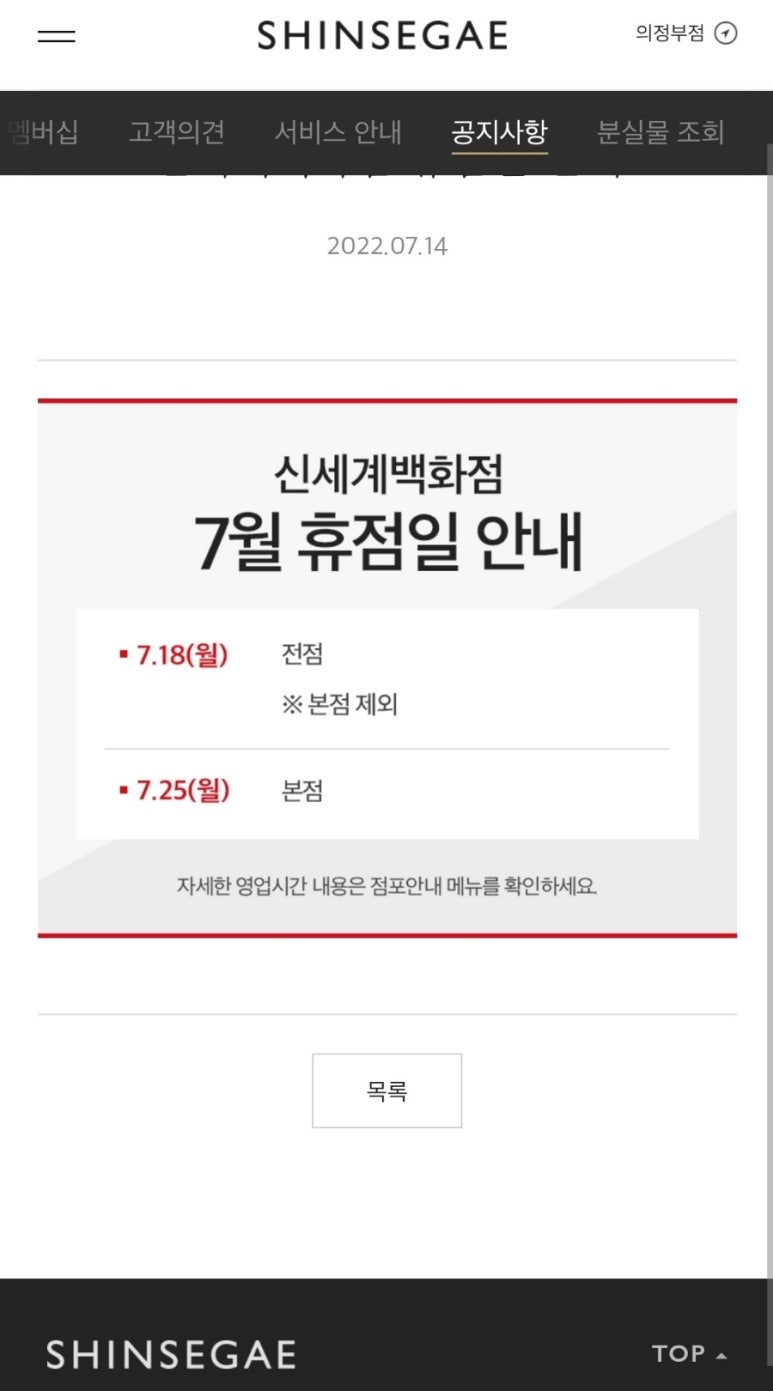 신세계문고 이미지