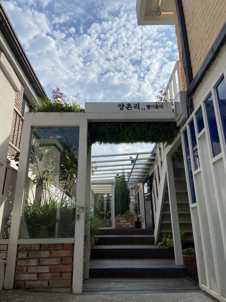 카페양촌리2 이미지