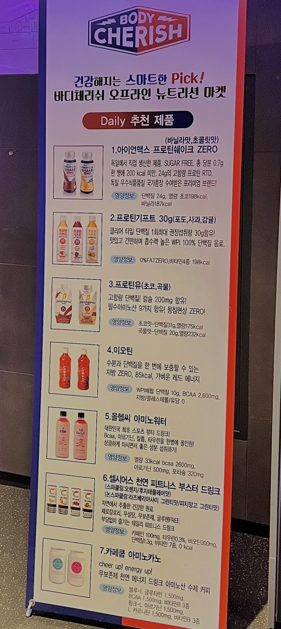 논현에너지 이미지