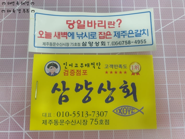 혜경상회 이미지