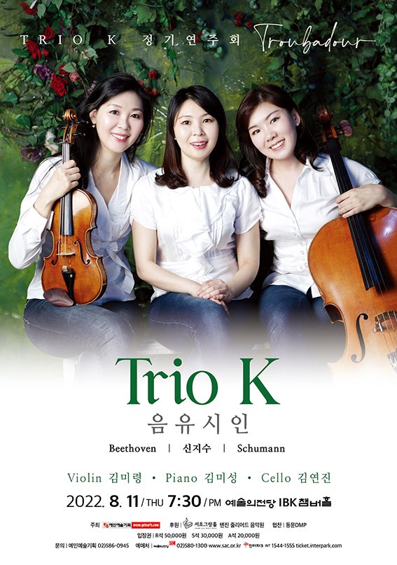 트리오케이 이미지