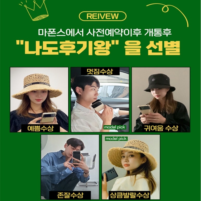 폰스토리 이미지