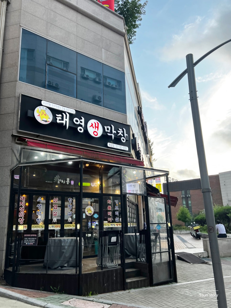 39막창 이미지