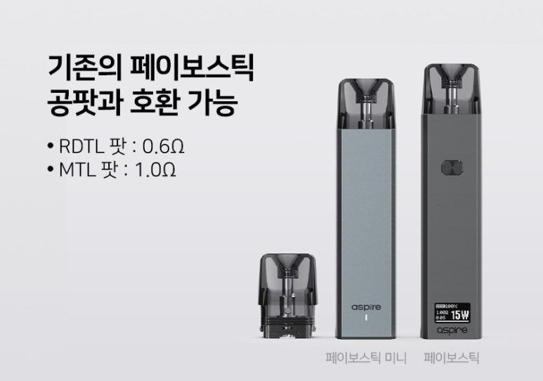 용가리전자담배 이미지