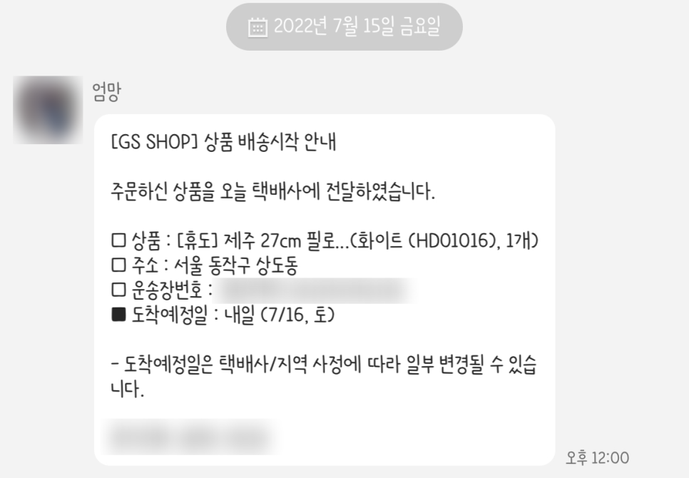 이공칠 이미지