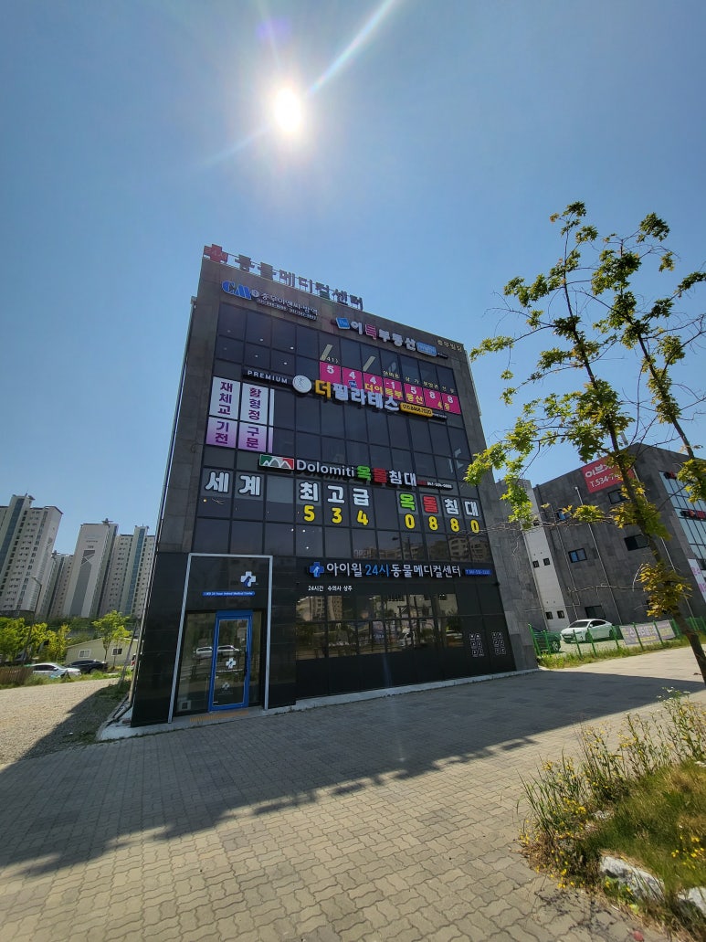 돌로미티천안 이미지