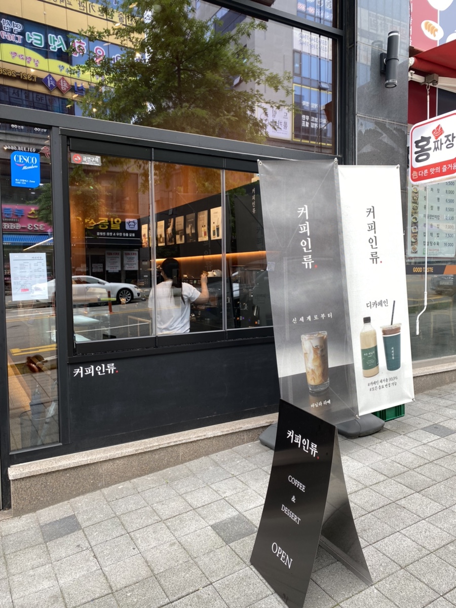 파리바게뜨용인역북점 이미지