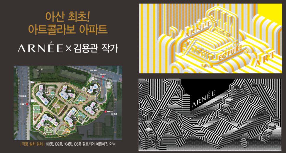 퍼스트에코아산 이미지