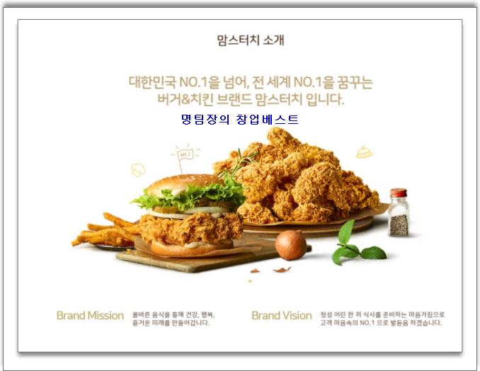 (주)맘스터치앤컴퍼니 이미지
