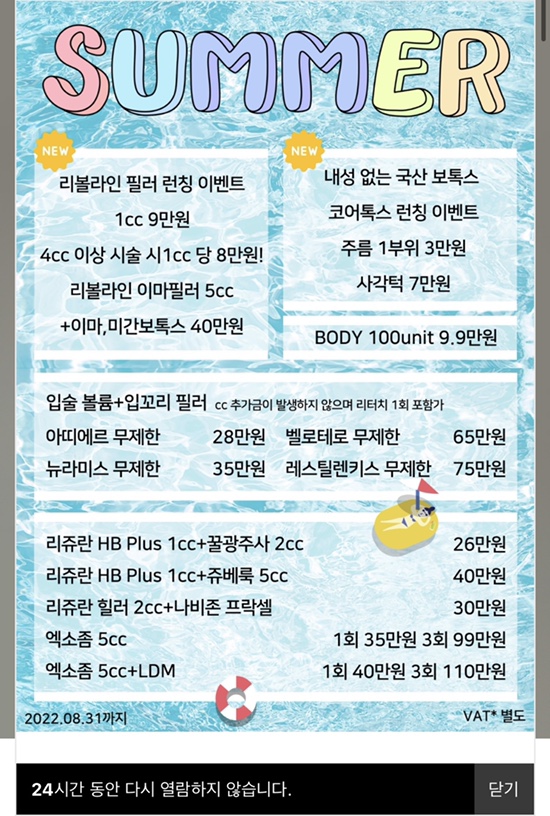 센텀비비의원 이미지