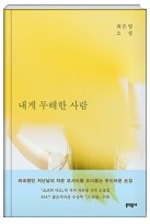 여운자동차정비 이미지
