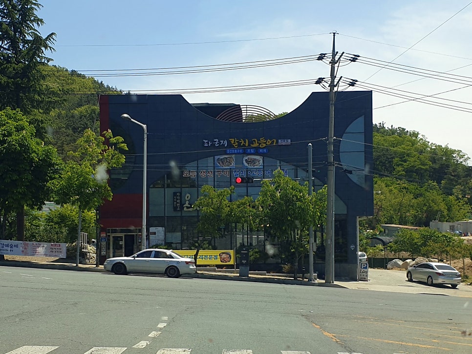 삼거리냉면 이미지