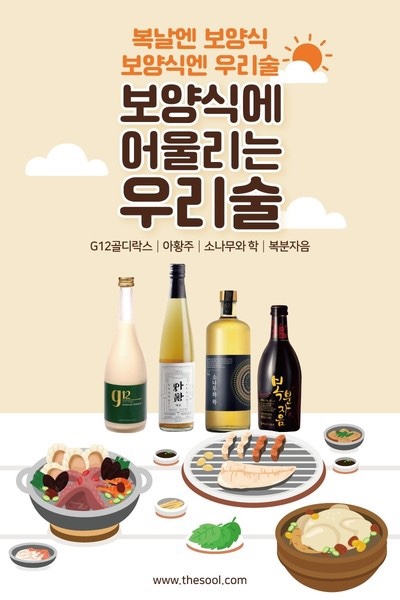 술닷컴 이미지