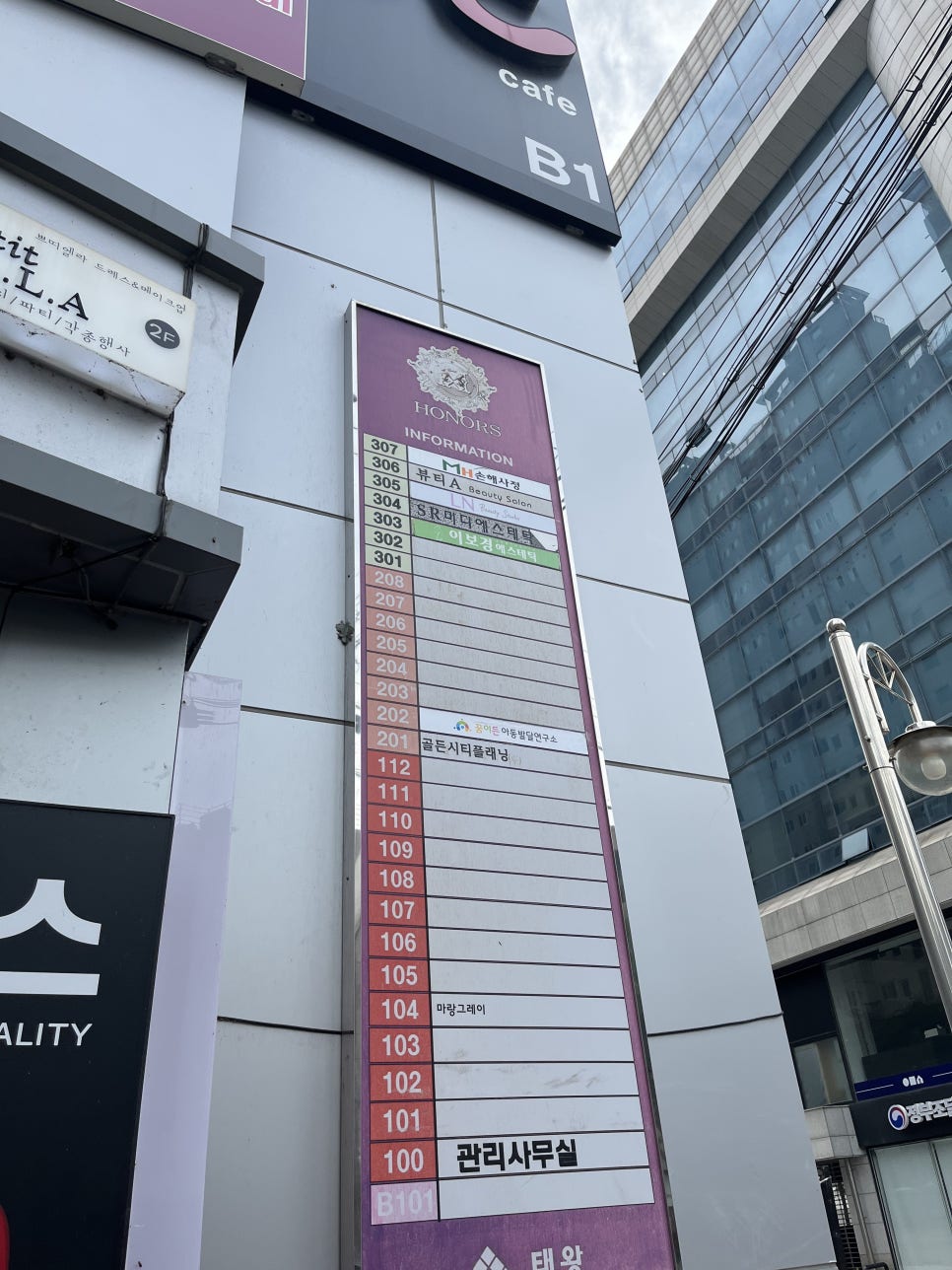 엘엔뷰티 이미지