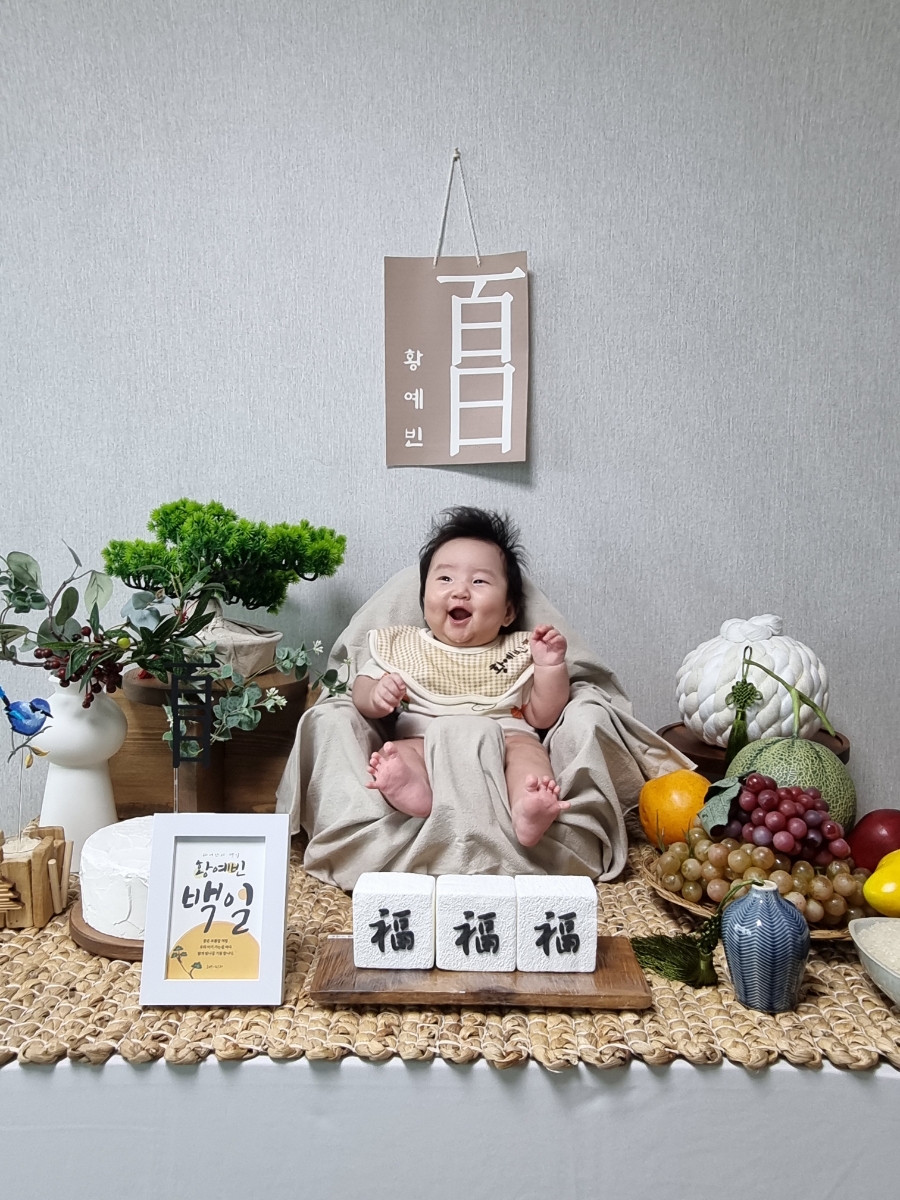 호랭이잔칫상 이미지