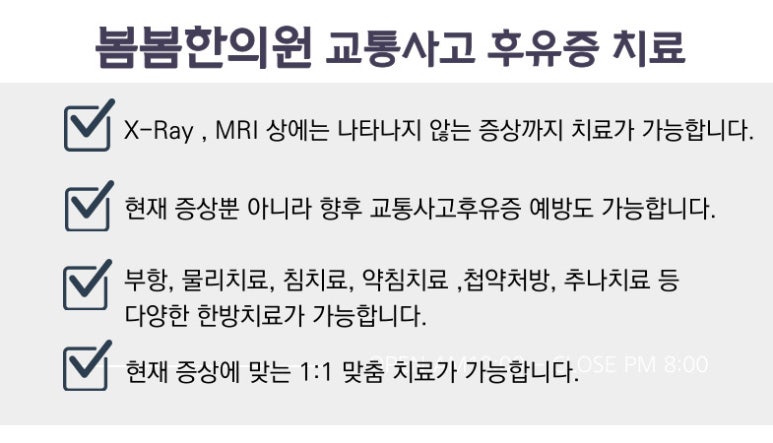 능서한의원 이미지