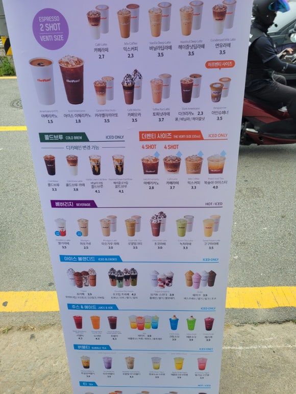 더벤티 의정부시청점 이미지