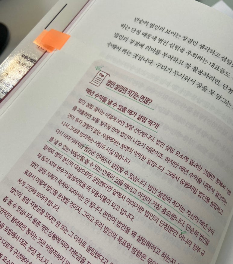 워크비 이미지