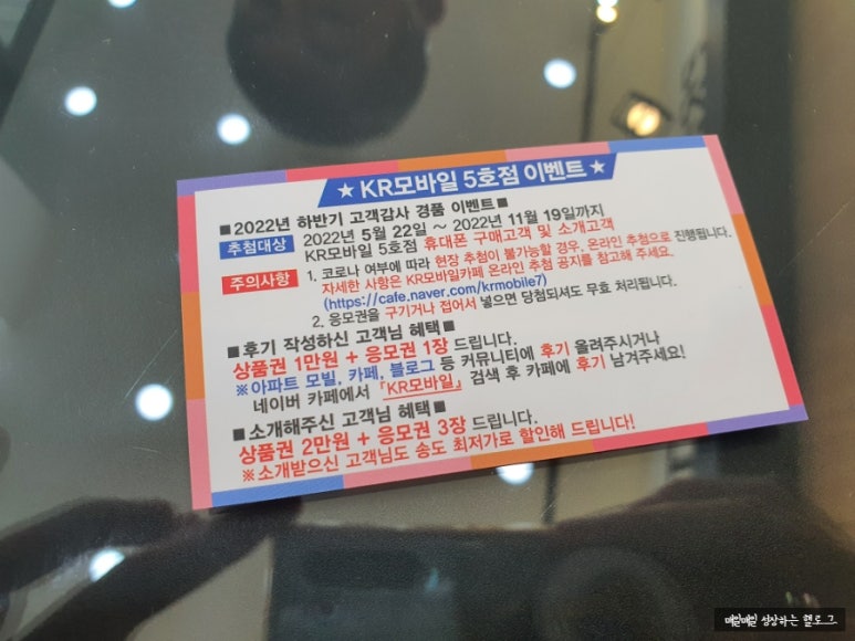 6호박리다매 이미지
