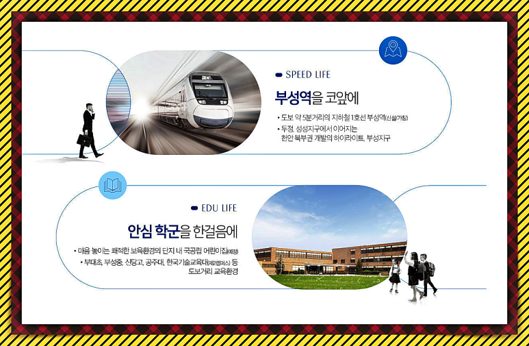 부성유통 이미지