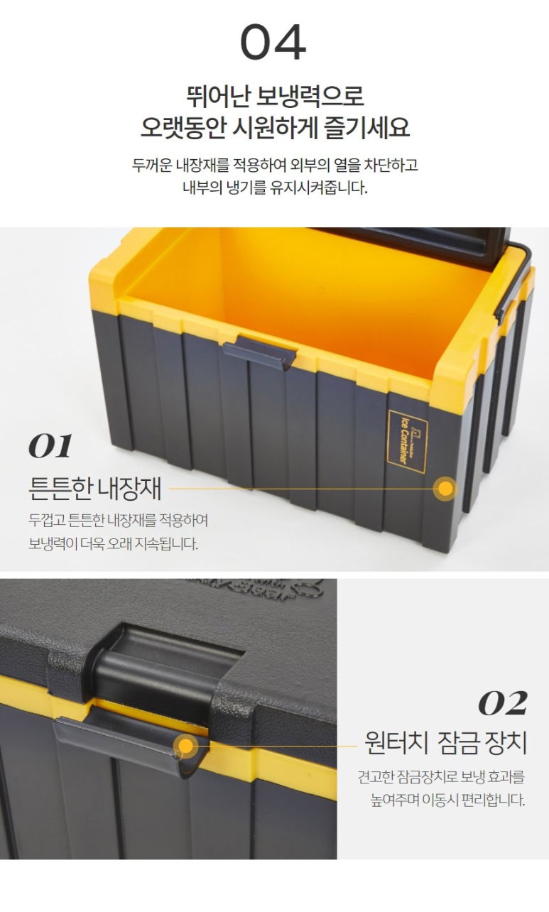 아이스마켓 이미지
