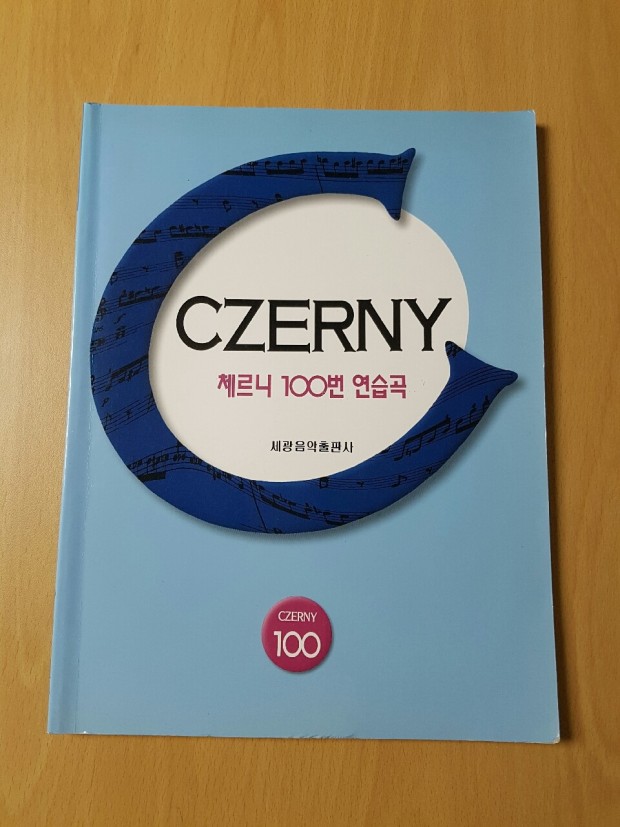 이재원세무회계공인중개사사무소 이미지