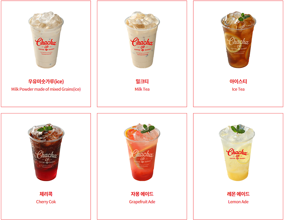 차차커피코 이미지