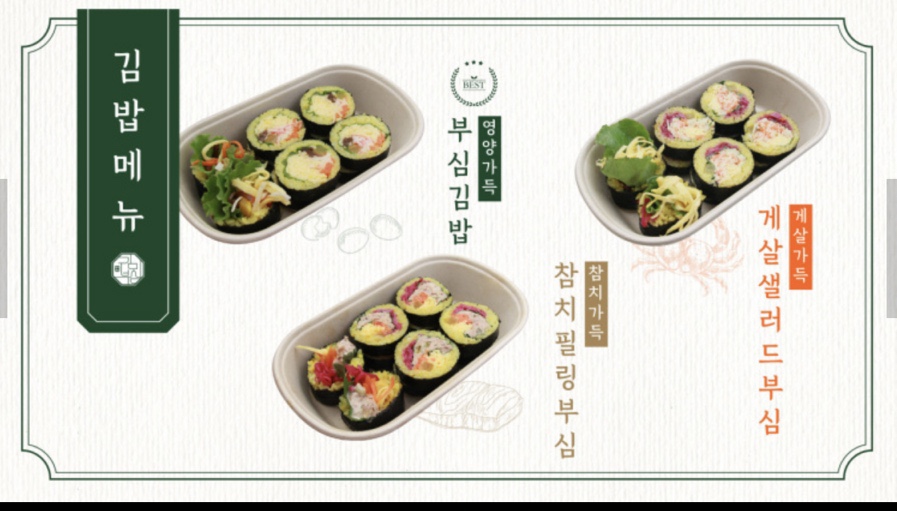 김부심 이미지