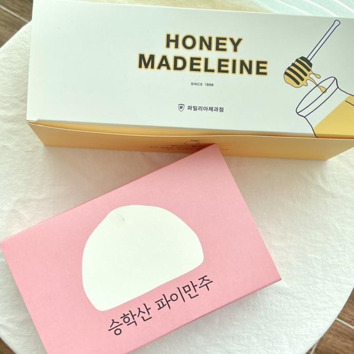 파밀리아 제과점 이미지