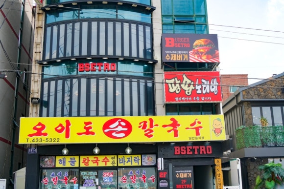 비세트로 이미지