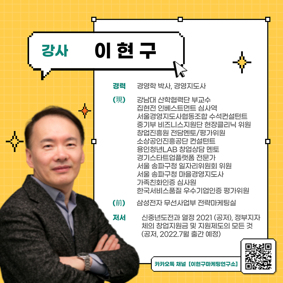소상공인경영지원단협동조합 이미지