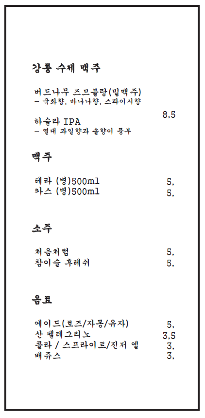 라라옥강릉별장 이미지