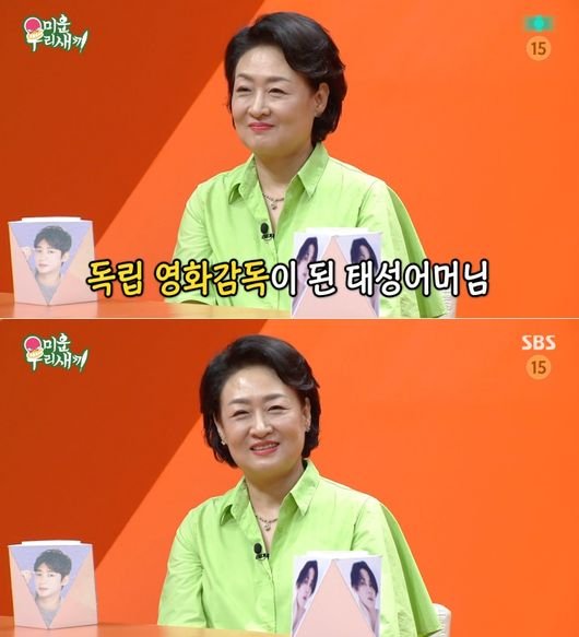 한승이엔 이미지