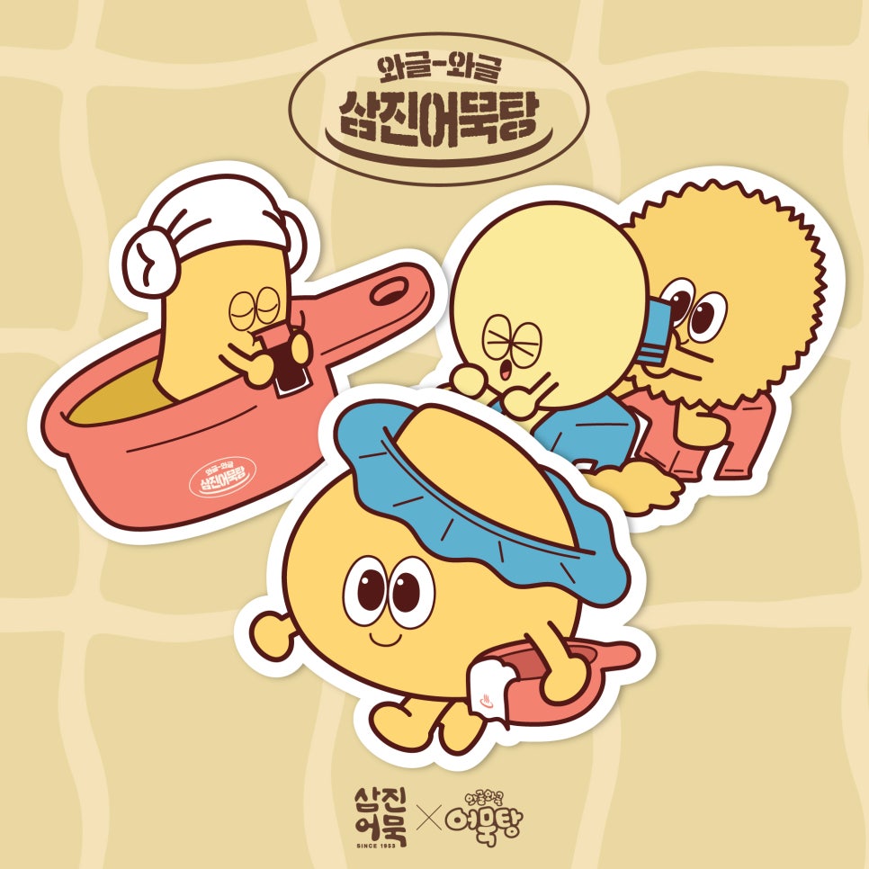 디자인삼진 이미지