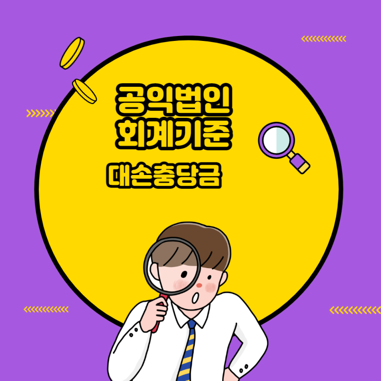 삼일기획주 이미지