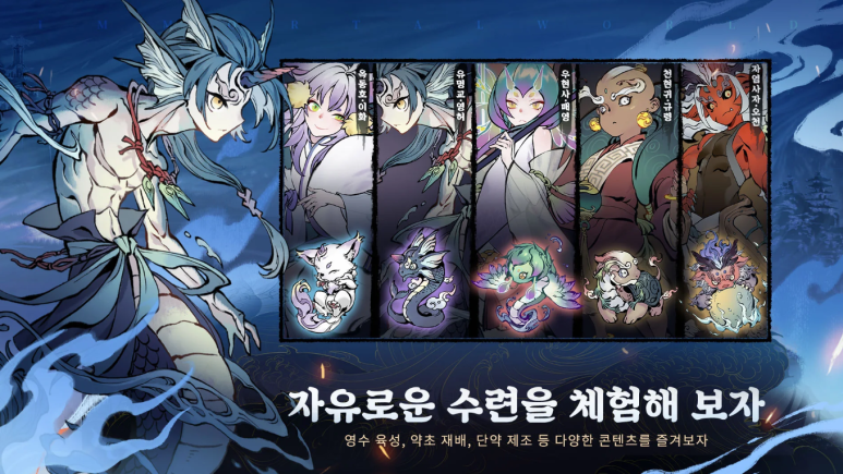 월드모바일 이미지