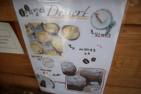 코피발리 안국점 이미지