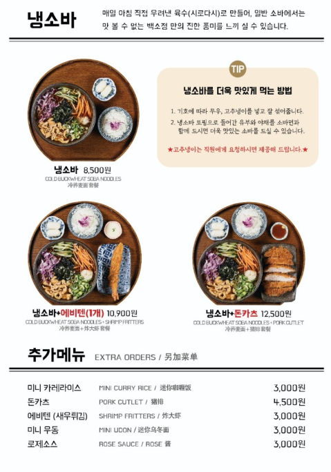백소정 이미지