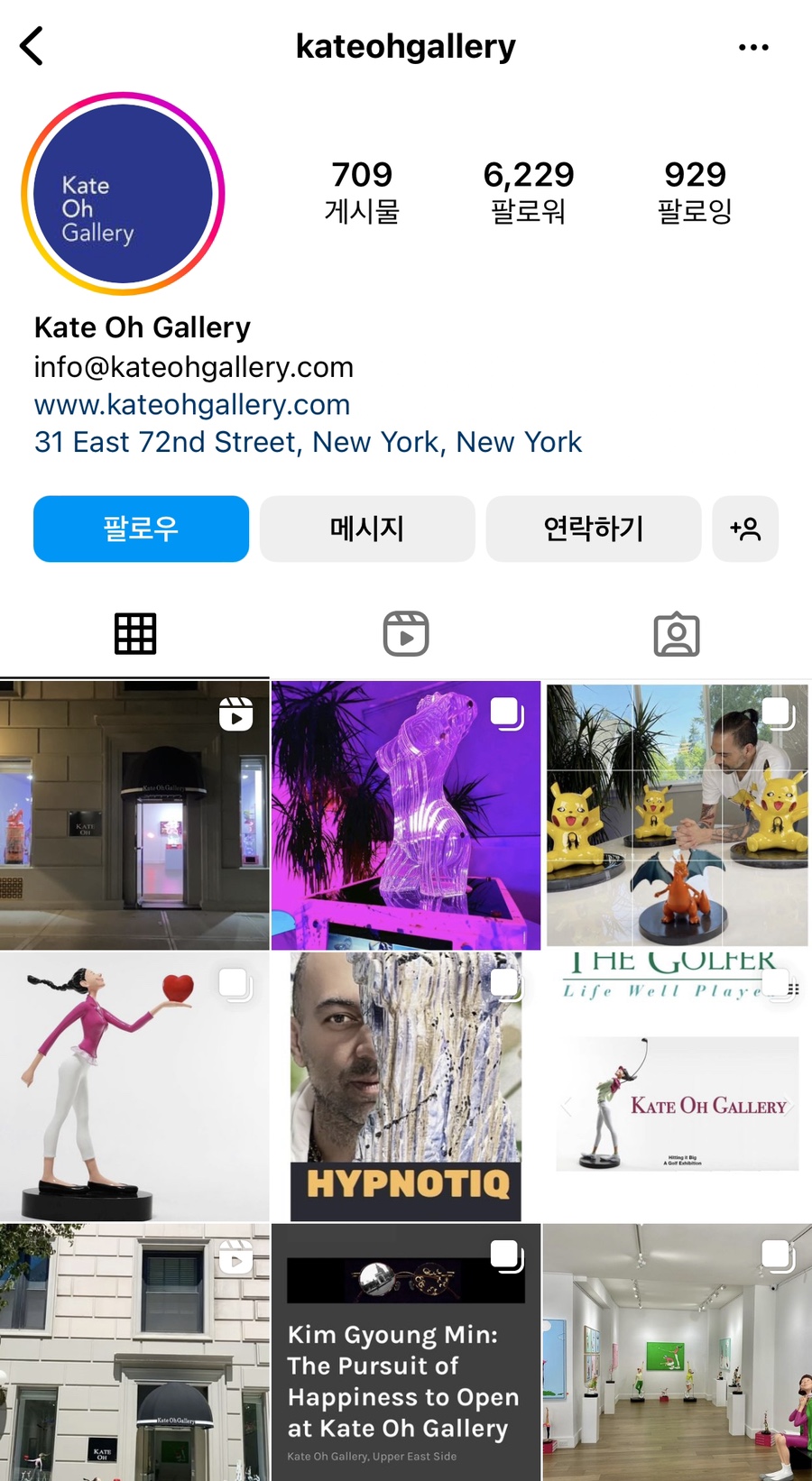 더케이트래블 이미지