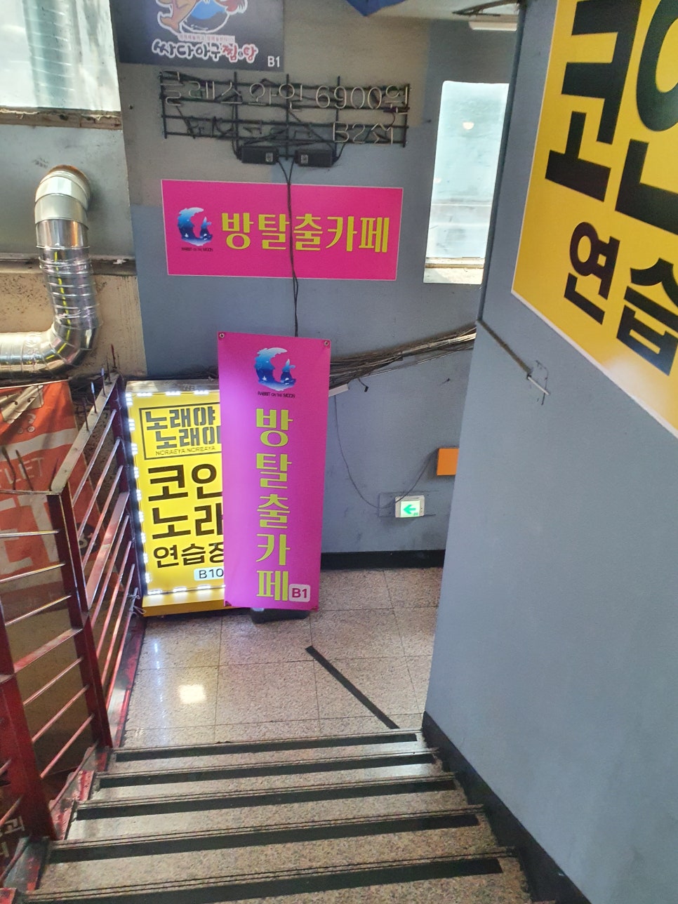 래빗온더문 이미지
