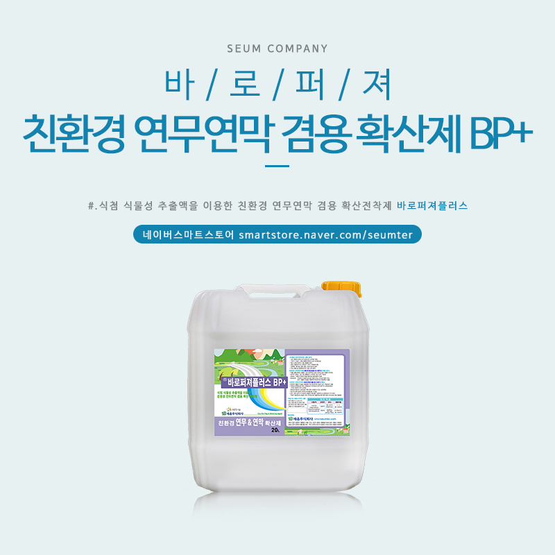 주식회사 바로세움 이미지