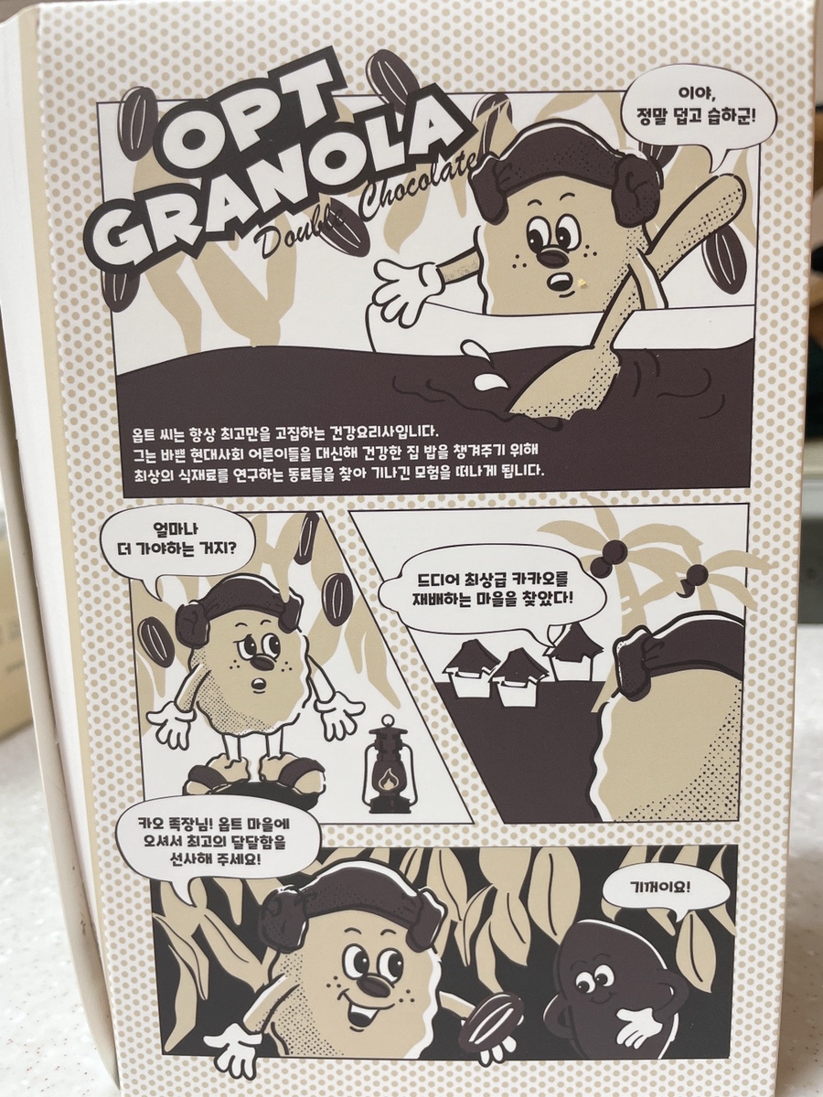 열일체인지 이미지