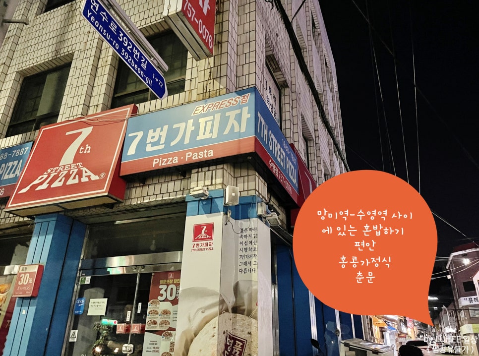 5043피자 이미지